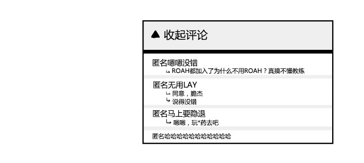 开幕战-第27话