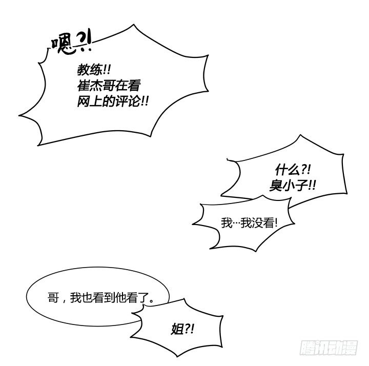 开幕战-第27话