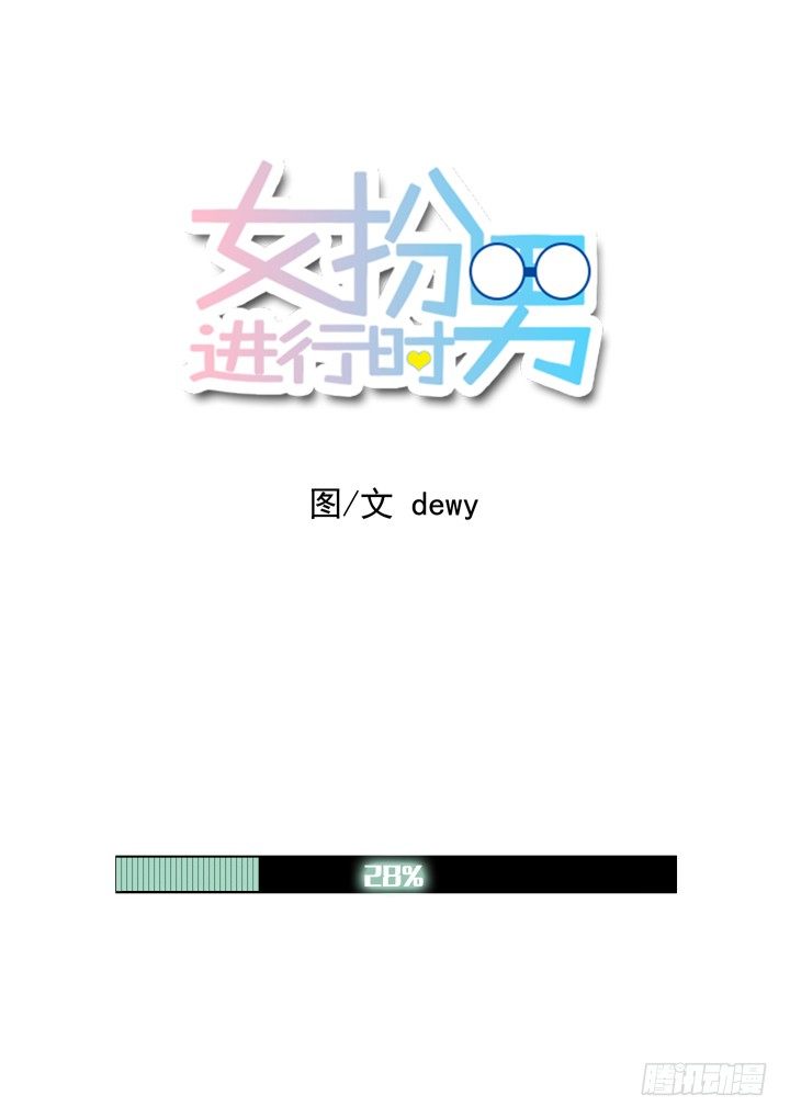 必胜的信念-第29话