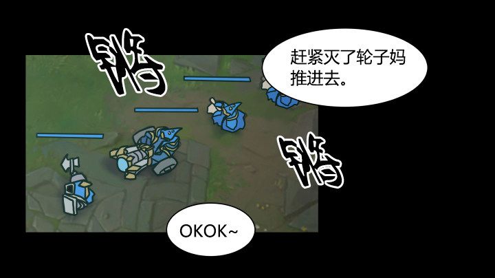必胜的信念-第29话