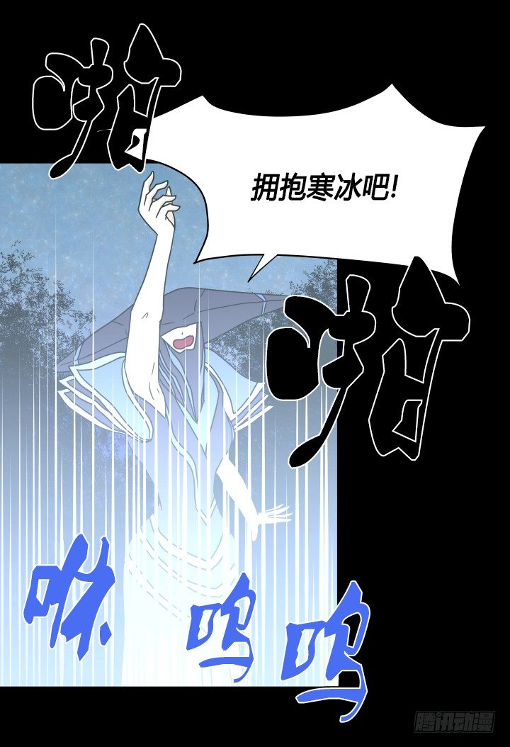 必胜的信念-第29话