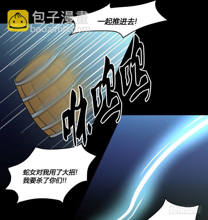 必胜的信念-第29话