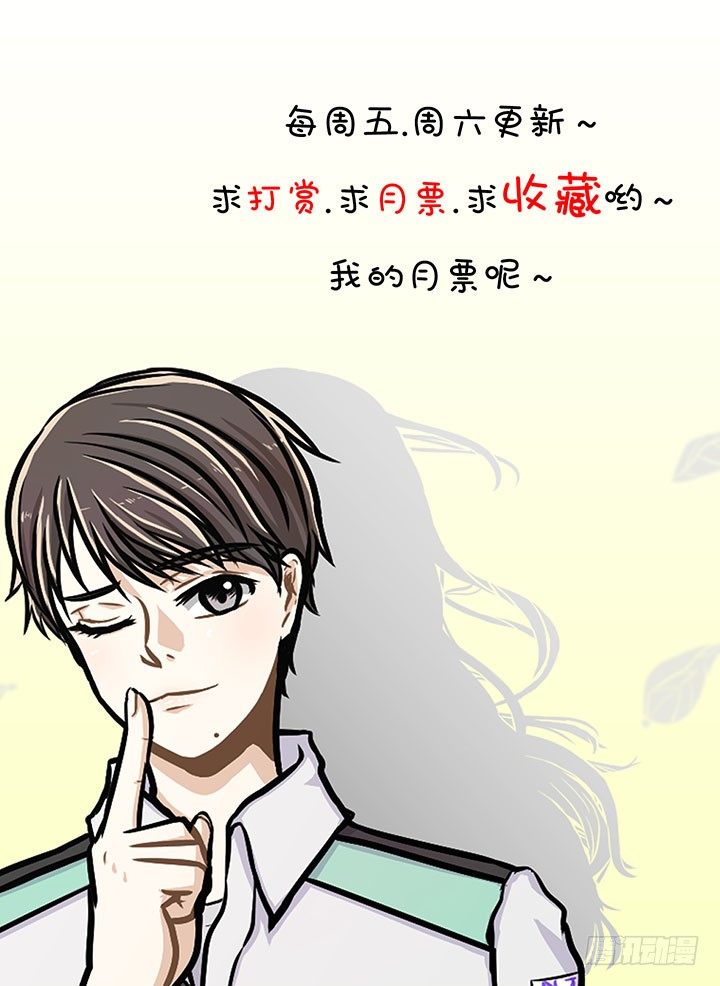 必胜的信念-第29话