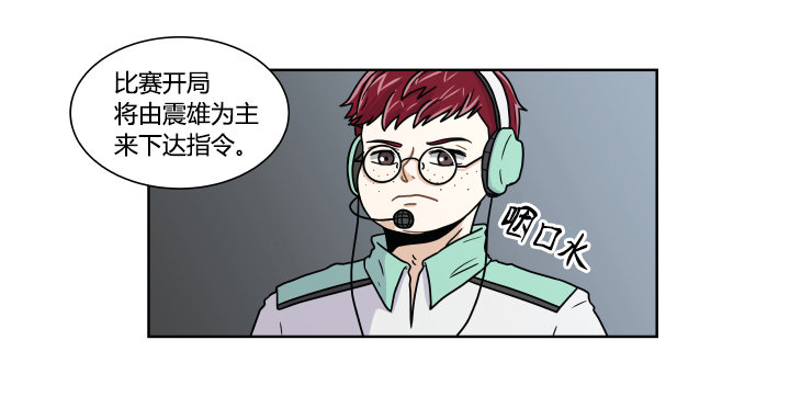 必胜的信念-第29话