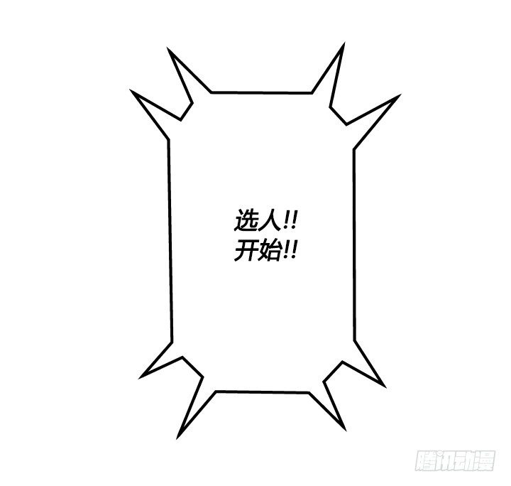 必胜的信念-第29话