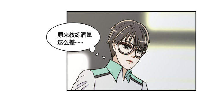 争宠-第31话