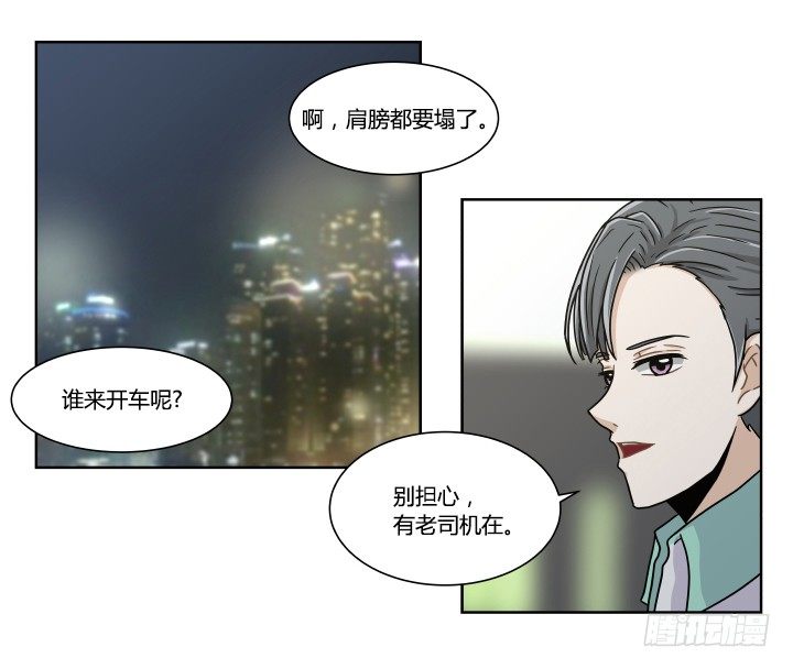 争宠-第31话
