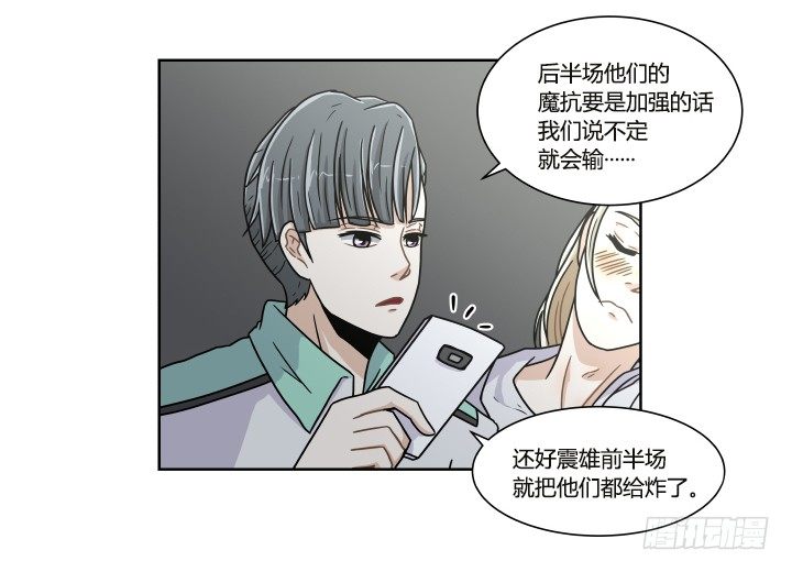 争宠-第31话