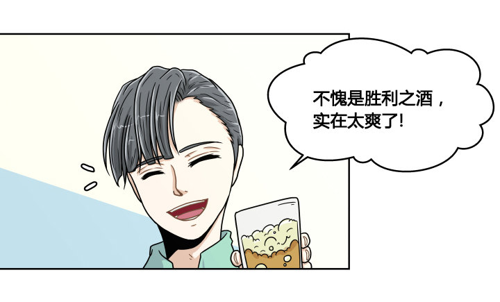 争宠-第31话