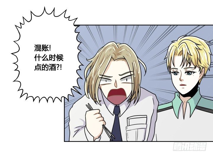 争宠-第31话