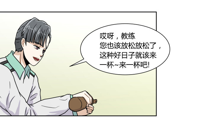 争宠-第31话