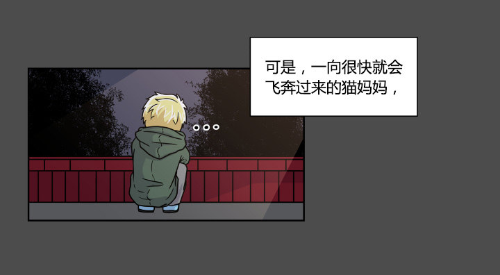 突如其来的意外-第33话