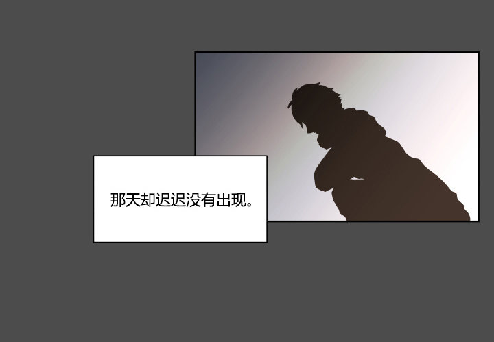 突如其来的意外-第33话
