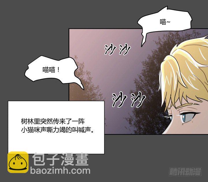 突如其来的意外-第33话