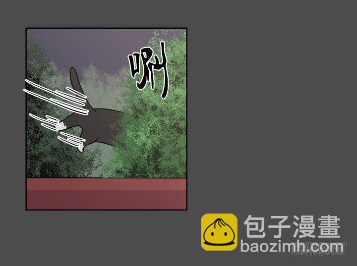 突如其来的意外-第33话