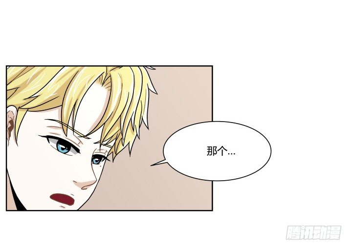 突如其来的意外-第33话