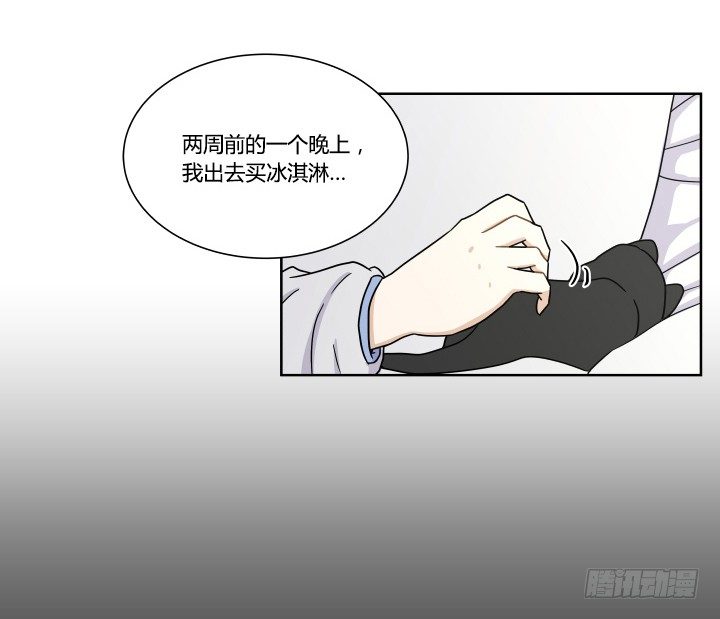 突如其来的意外-第33话