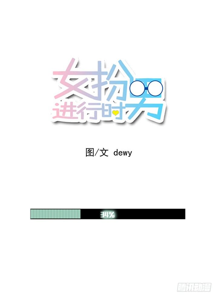 敞开心扉-第35话