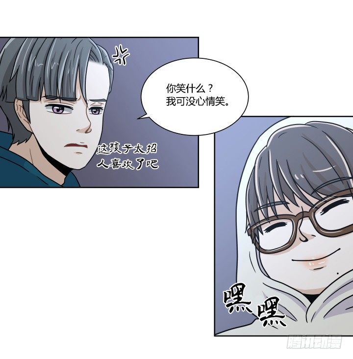 敞开心扉-第35话