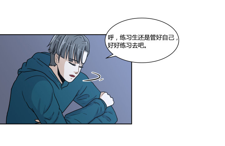 敞开心扉-第35话