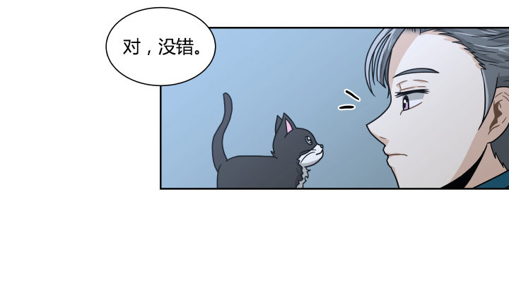 敞开心扉-第35话