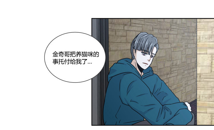 敞开心扉-第35话