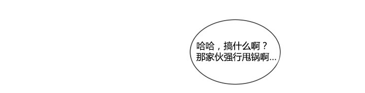 敞开心扉-第35话