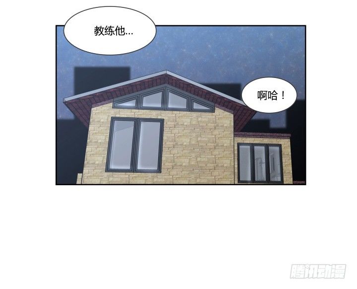 敞开心扉-第35话