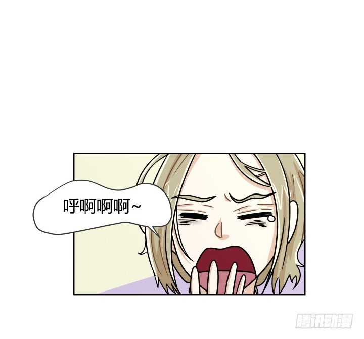敞开心扉-第35话