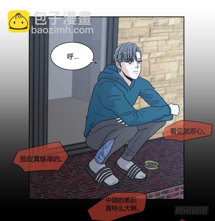 敞开心扉-第35话