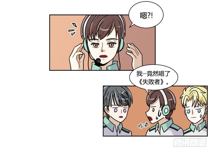 失败者之歌-第37话