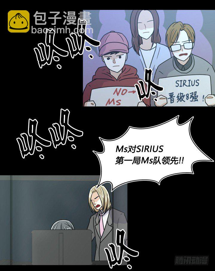 失败者之歌-第37话