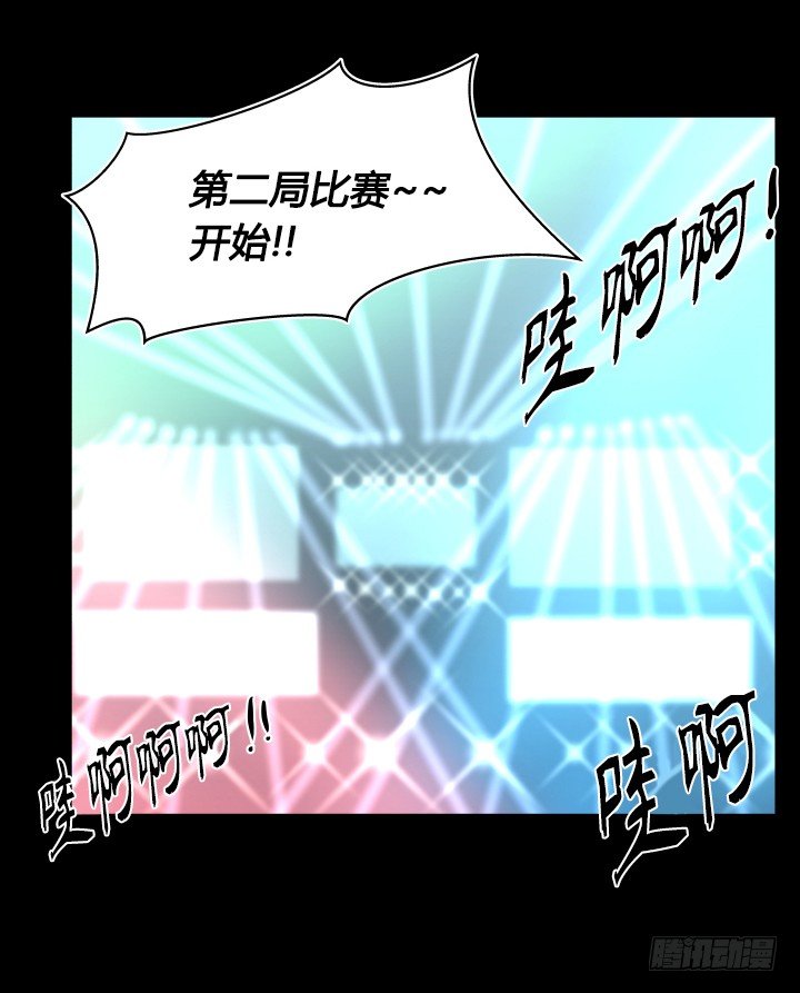 失败者之歌-第37话