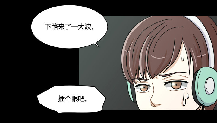 失败者之歌-第37话