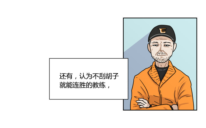 失败者之歌-第37话