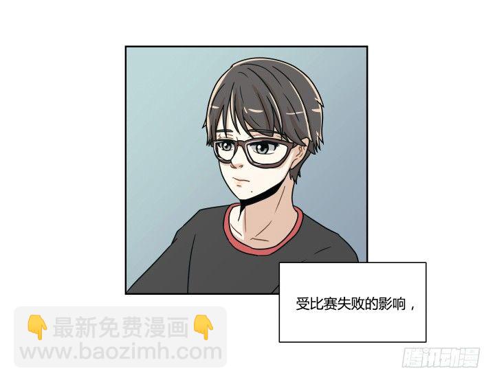 都是我的错-第39话