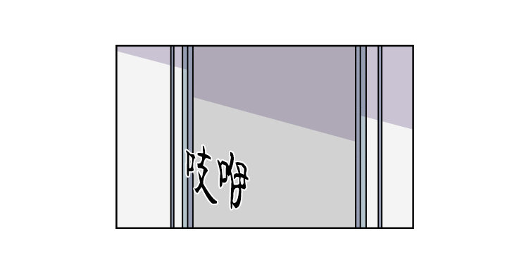 都是我的错-第39话