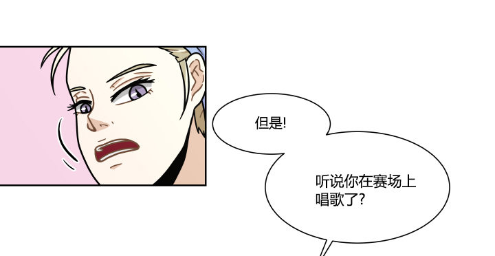 都是我的错-第39话