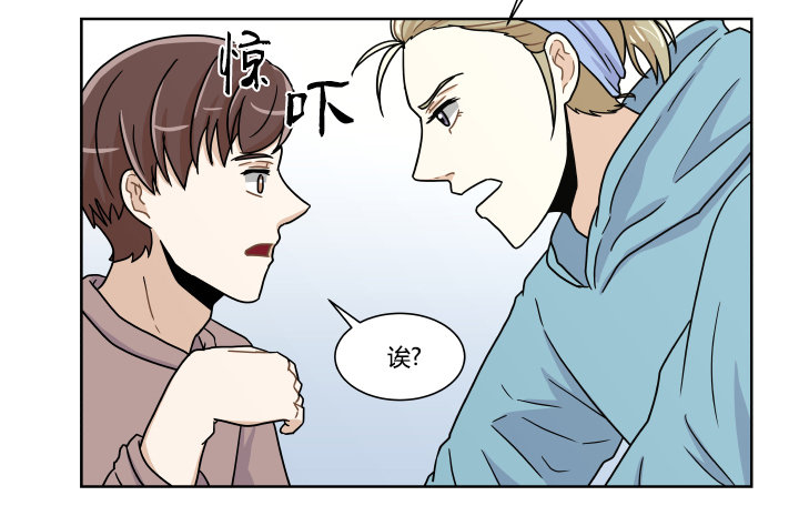 都是我的错-第39话