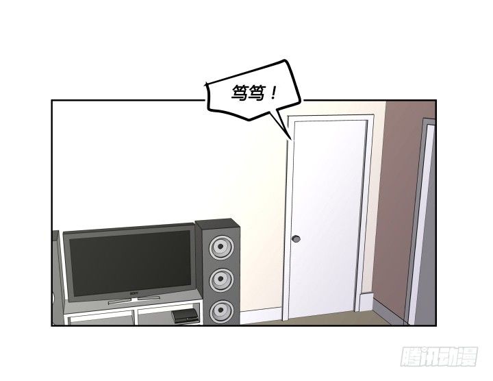 无奈的选择-第5话