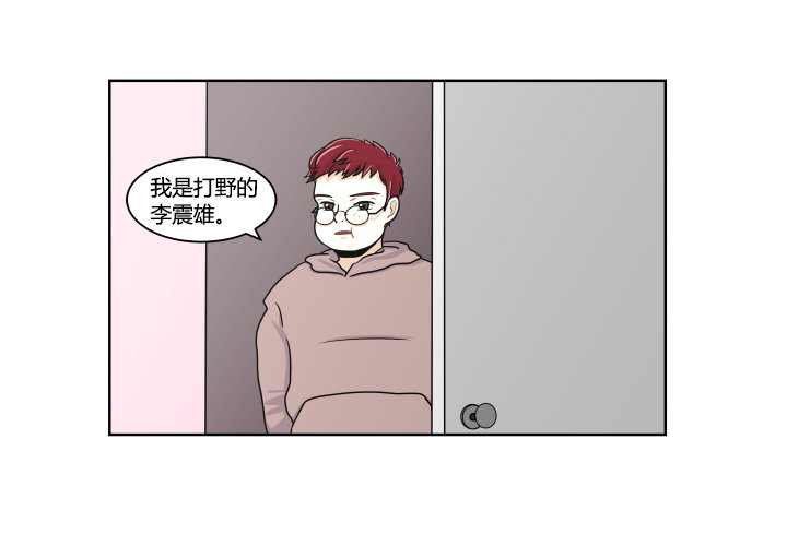 无奈的选择-第5话