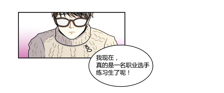 无奈的选择-第5话