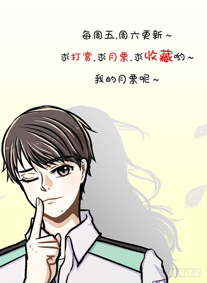 无奈的选择-第5话