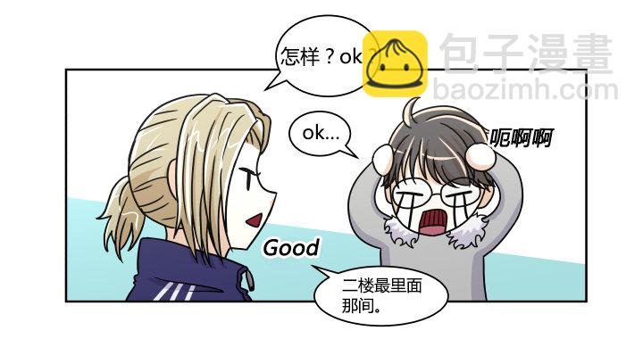 无奈的选择-第5话