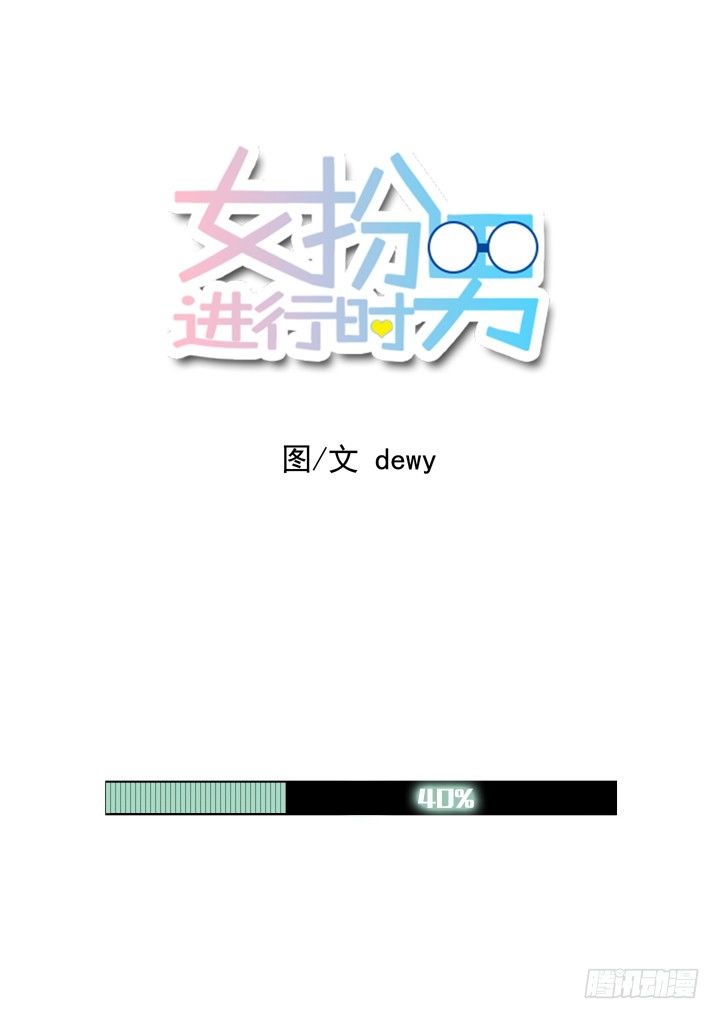 一起过夜-第41话