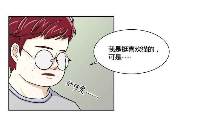 一起过夜-第41话