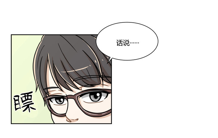一起过夜-第41话