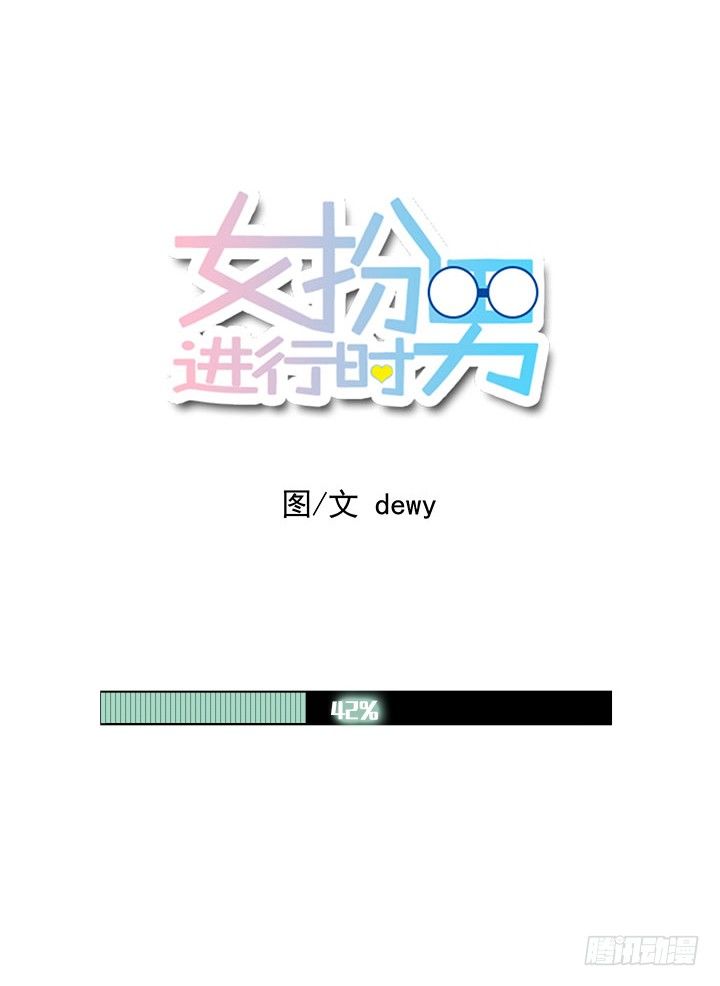洗澡-第43话
