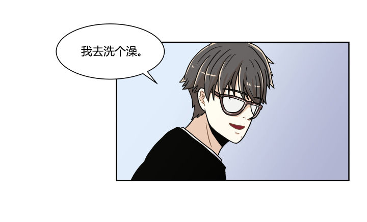 洗澡-第43话