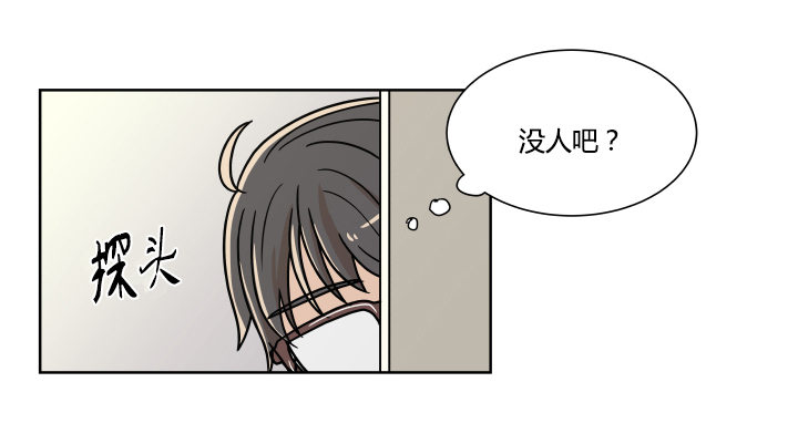 洗澡-第43话